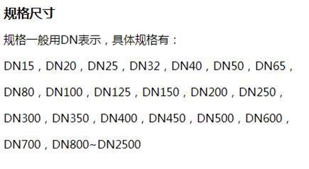 嘉峪关给水涂塑钢管批发规格尺寸