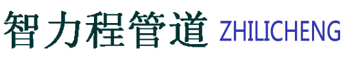 嘉峪关涂塑钢管厂家